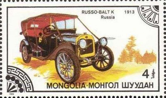(1986-087a) Марка из блока Монголия &quot;Руссо-Балт&quot;    Старинные автомобили III O